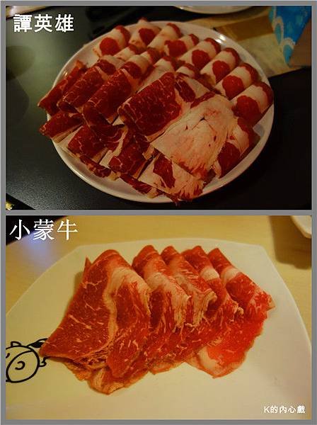 譚(沙朗牛肉)VS牛(牛小排)