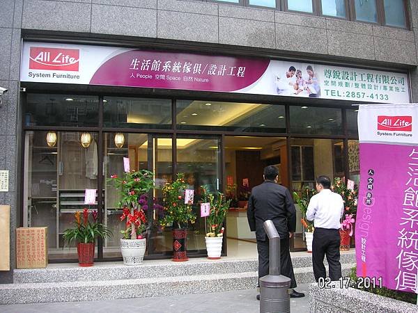 三重加盟店 隆重開幕