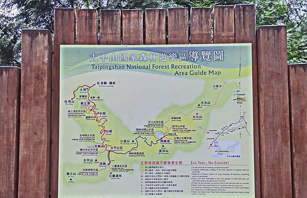 北橫24.JPG