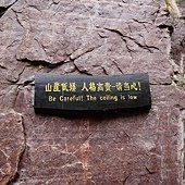 D53雲台山