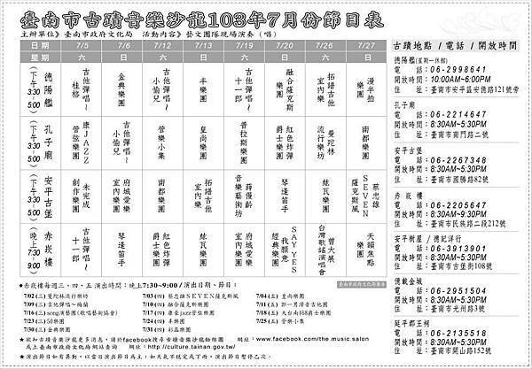 10304881_617238898389730_4351212735087736267_n