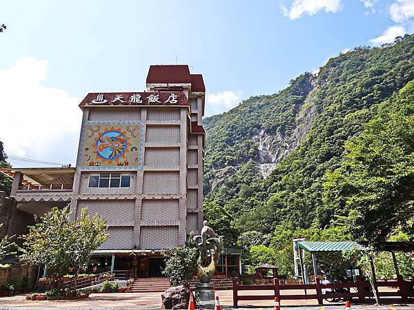 南橫4.JPG