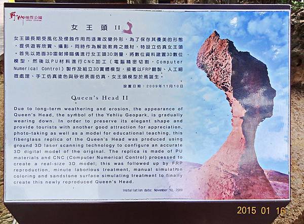 野柳 (6).jpg