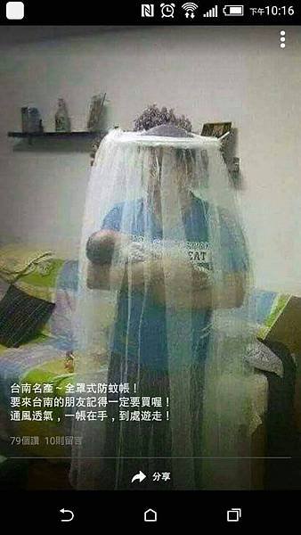 登革熱