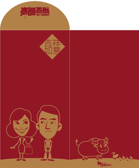 紅包袋2.jpg