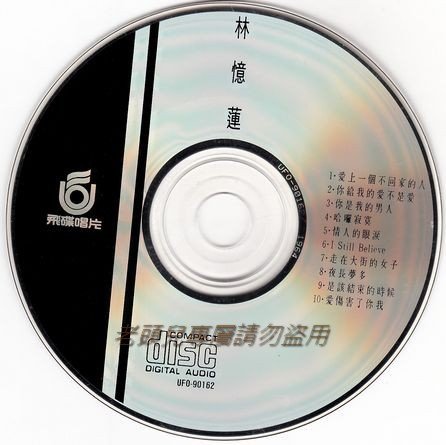 愛上一個不回家的人_3