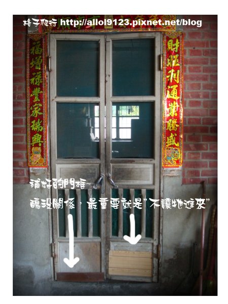 蛇蛇報到~嚇4.jpg