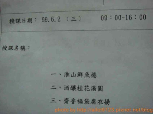 DSC06861-1.jpg