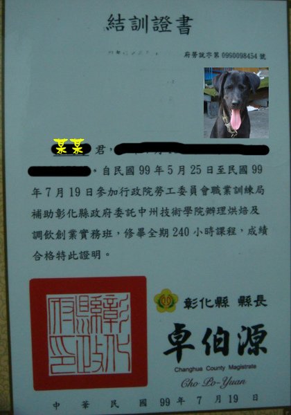 終於混到這一張了拷貝.jpg