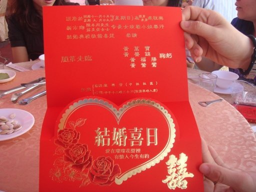 建程結婚-12.JPG