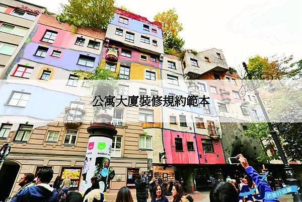 公寓大廈裝修規約範本.jpg