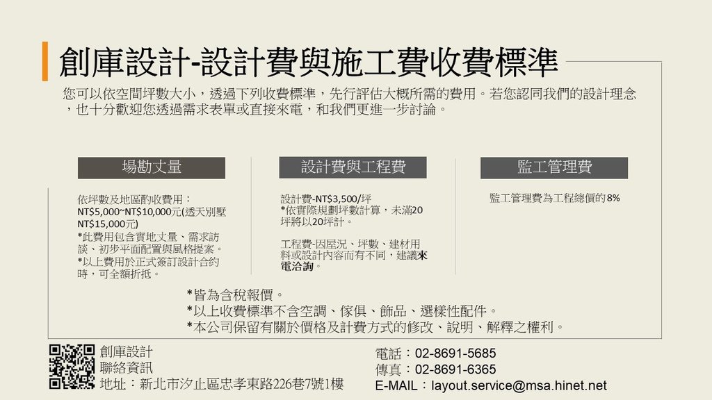 投影片1.JPG