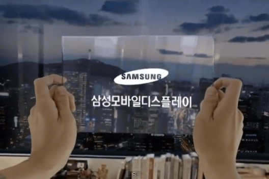 Samsung2012年推出&quot;屈機&quot; -
                  Samsung屈機