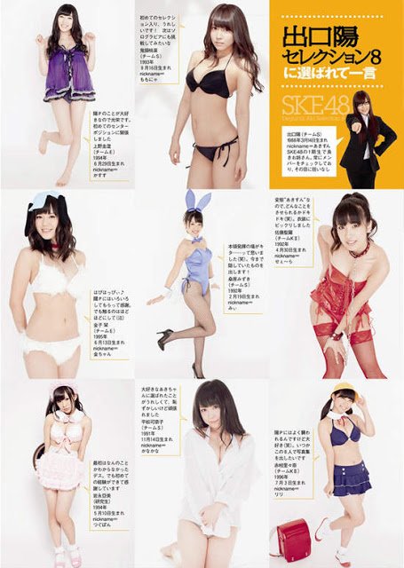 出口陽 - 出口陽セレクション8