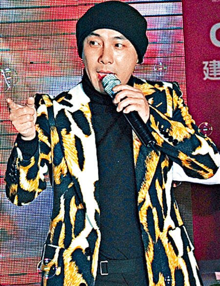 流氓伉儷
