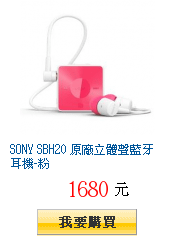 SONY SBH20 原廠立體聲藍牙耳機-粉