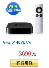 Apple TV MD199TA/A