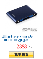 SiliconPower Armor A80- 1TB USB3.0 行動硬碟