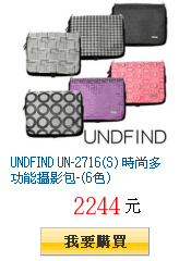 UNDFIND UN-2716(S) 時尚多功能攝影包-(6色)