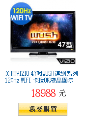 美國VIZIO 47吋WUSH連網系列120Hz WIFI 卡拉OK液晶顯示器+視訊盒(E47)