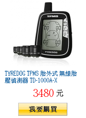 TYREDOG TPMS 胎外式 無線胎壓偵測器 TD-1000A-X