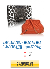 MARC JACOBS / MARC BY MARC JACOBS任選一件$5999起