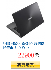 ASUS E450CC i5-3337 超值商務筆電(Win7 Pro)