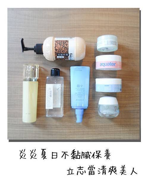 乳液品_