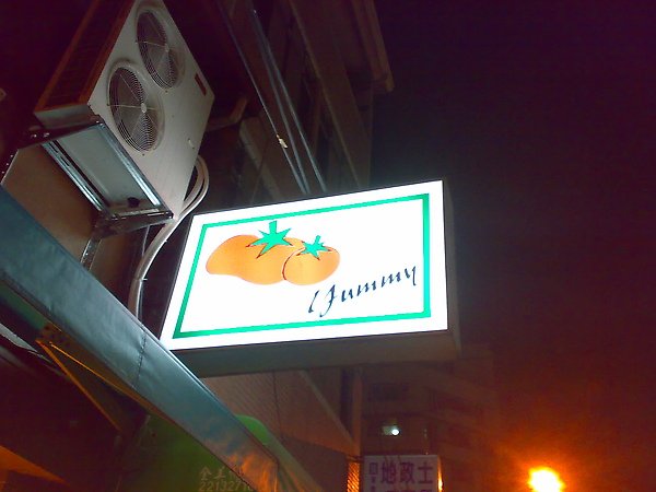 03122010367.jpg
