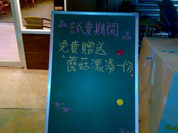 03122010368.jpg