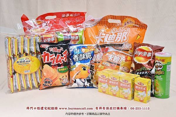 【拜門口牲禮宅配】公司拜拜、開工開幕、三牲、水果、餅乾…祭祀供品宅配服務