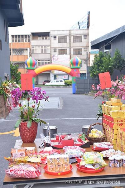 20150606銓穎羽球館開幕活動花絮