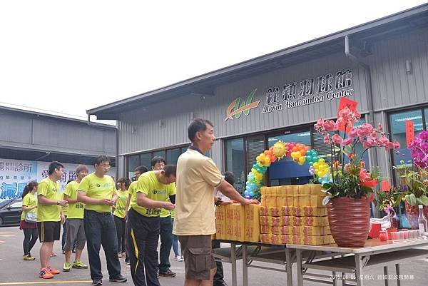 20150606銓穎羽球館開幕活動花絮