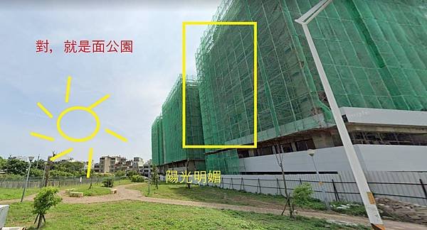 已成交1658獨家，全新明新首席一期 ，住宅區，面公園 ，三