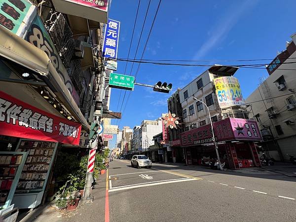 1788新竹文青風一條街 東南店面  後站熱門商圈   商二