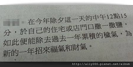 20130205_082456