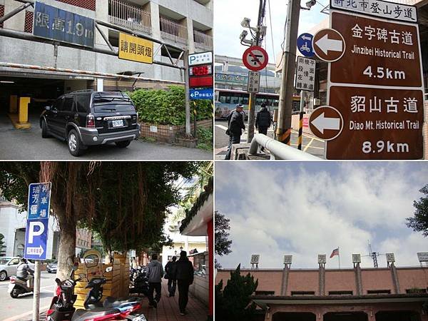1-103.1.19瑞芳車站1.jpg