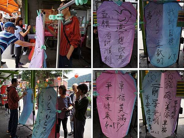 104.3.17十分放天燈5.jpg