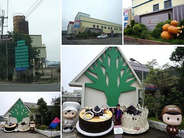 104.2.28白木屋品牌探索館1.jpg