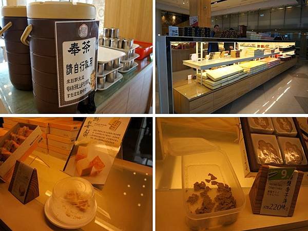104.2.28郭元益綠標生活館6.jpg