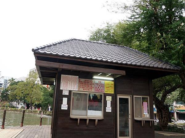 104.1.28台中公園11.jpg