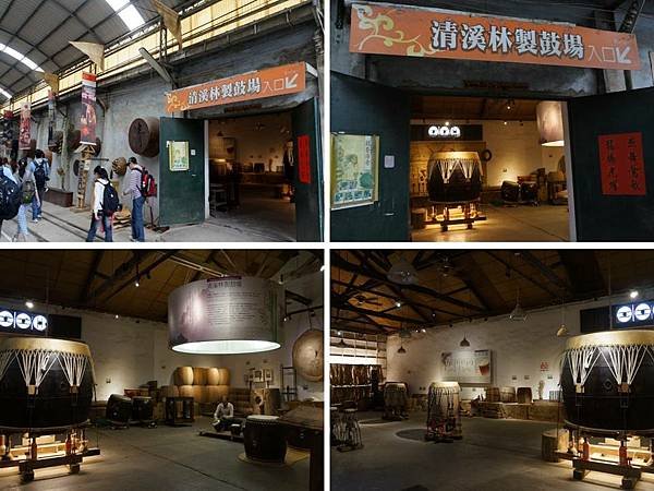 104.1.30十鼓仁糖文創園區20.jpg
