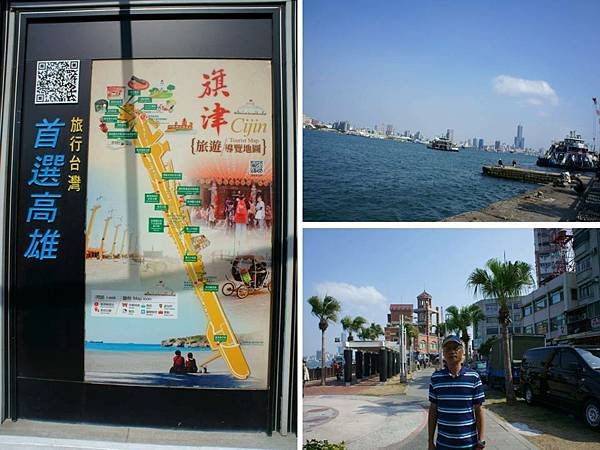 104.2.2旗津輪渡站2.jpg