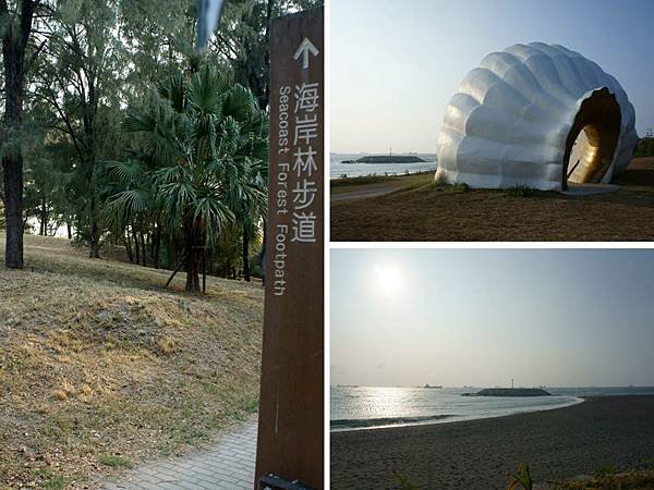 104.2.2旗津海岸公園8.jpg