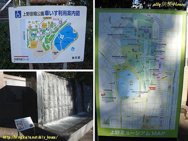 107.12.29東京都上野恩賜公園9.JPG