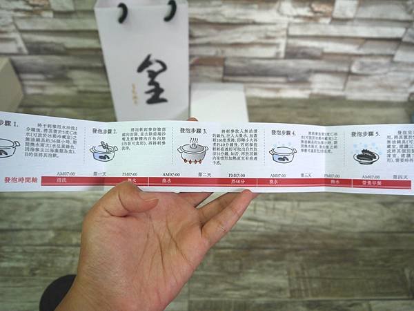 P1240938_meitu_120