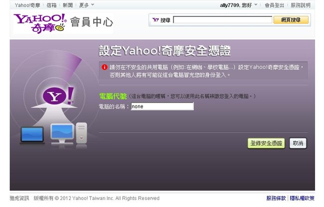 Yahoo-03.jpg