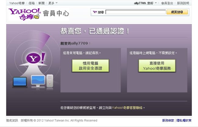 Yahoo-02.jpg