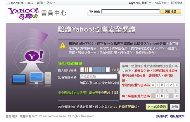 Yahoo-01.jpg