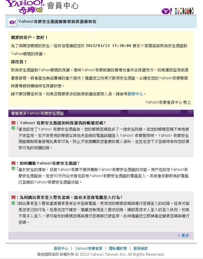 Yahoo-05.jpg